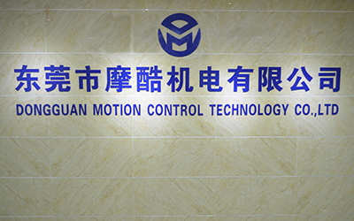 安全電機(jī)機(jī)電